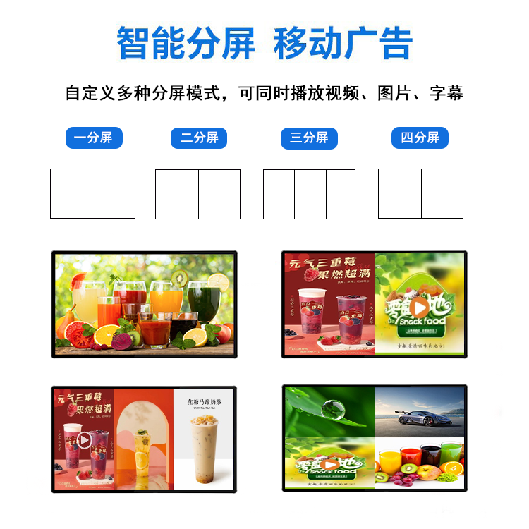 壁挂液晶广告机(图6)