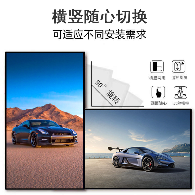 液晶广告机的日常保养