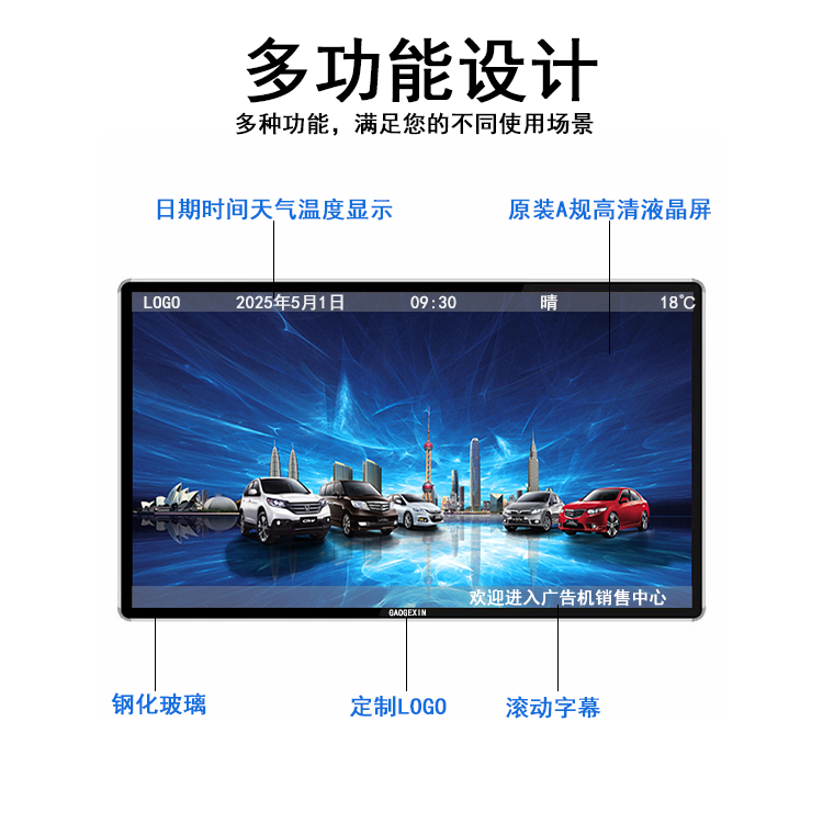 壁挂液晶广告机(图5)