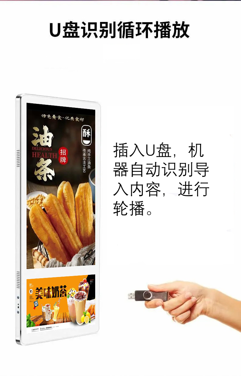 电梯广告机(图6)