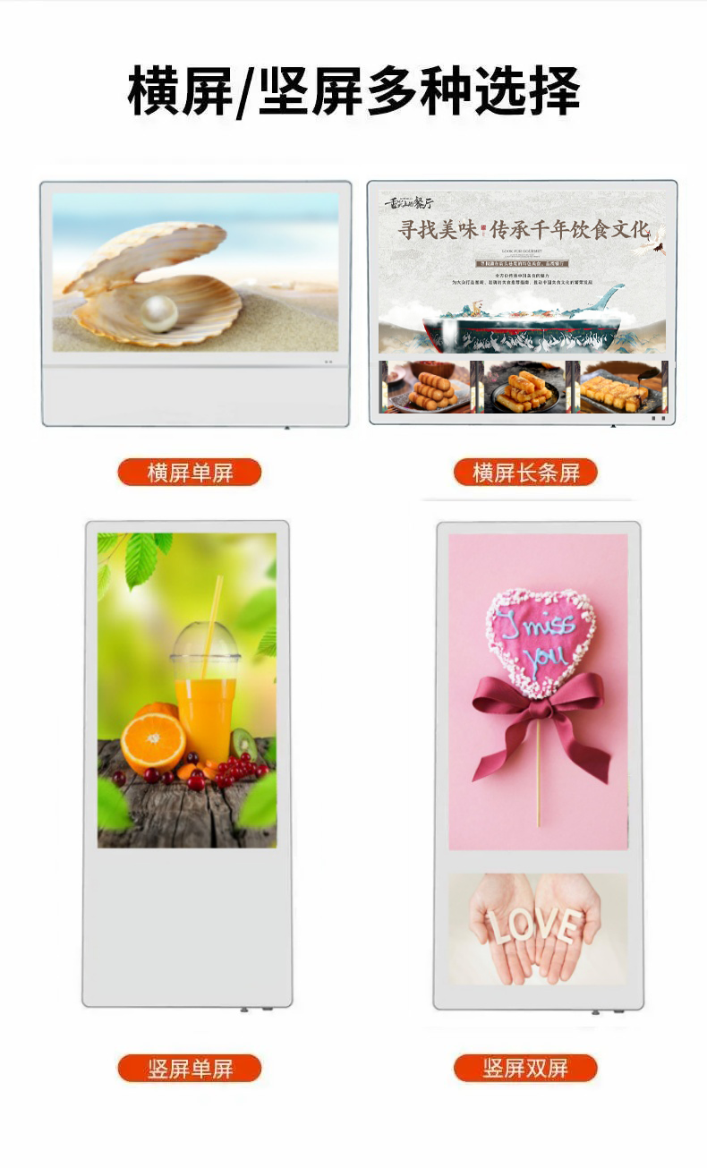 电梯广告机(图1)