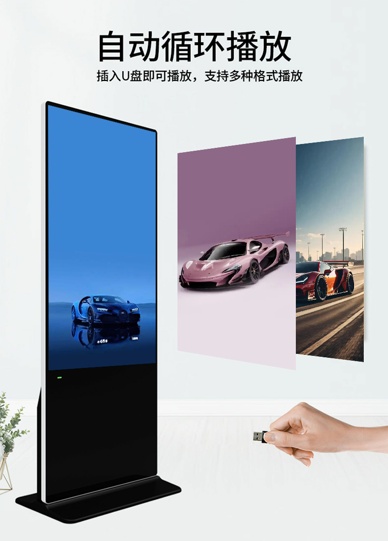 立式广告机(图6)