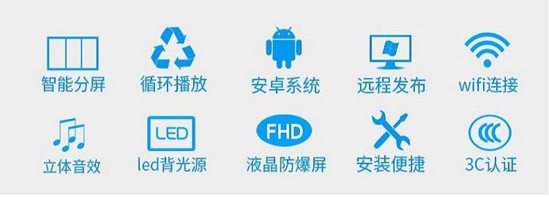 立式广告机(图3)