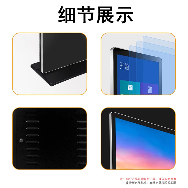 立式广告机(图10)