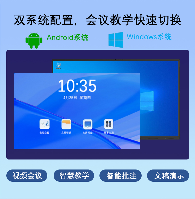 解锁高效会议新姿势:高格欣会议一体机5大核心参数+3大实用功能(图2) 解锁高效会议新姿势:高格欣会议一体机5大核心参数+3大实用功能(图2)