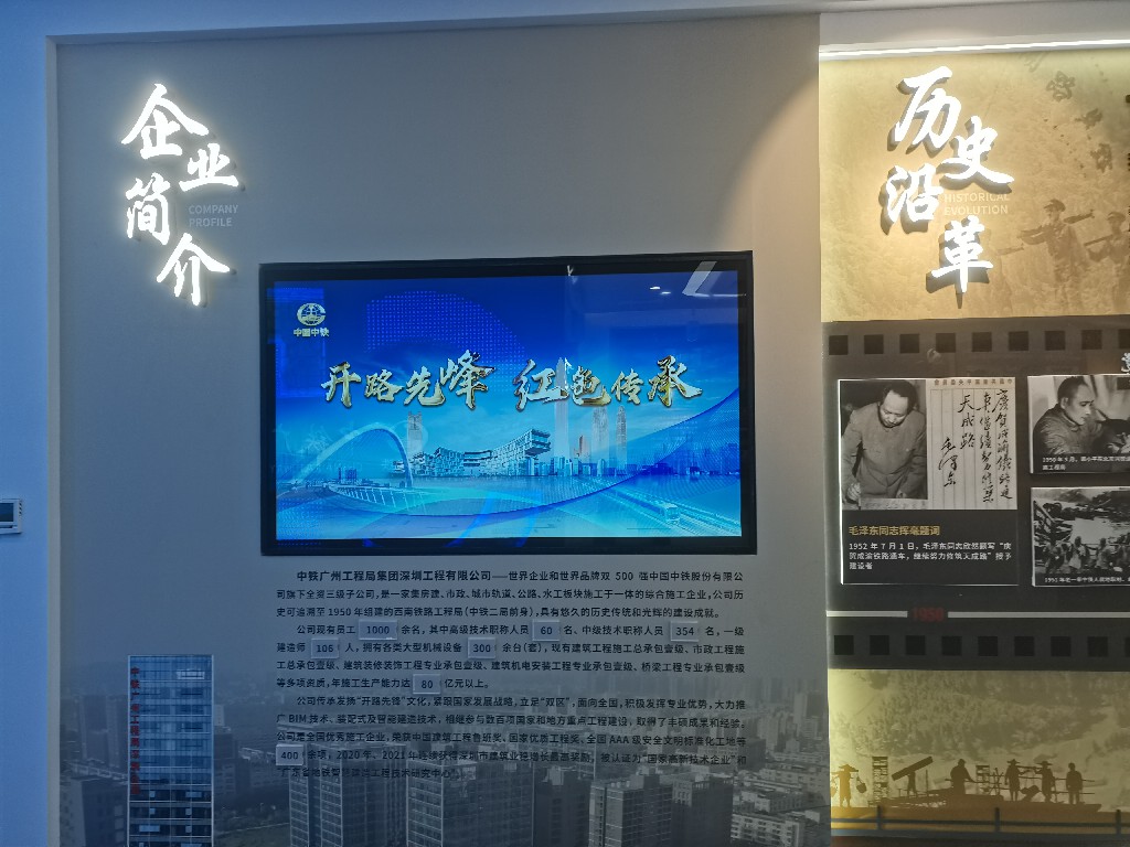 触摸查询机,展厅里的智能交互精灵(图3) 触摸查询机,展厅里的智能交互精灵(图3)