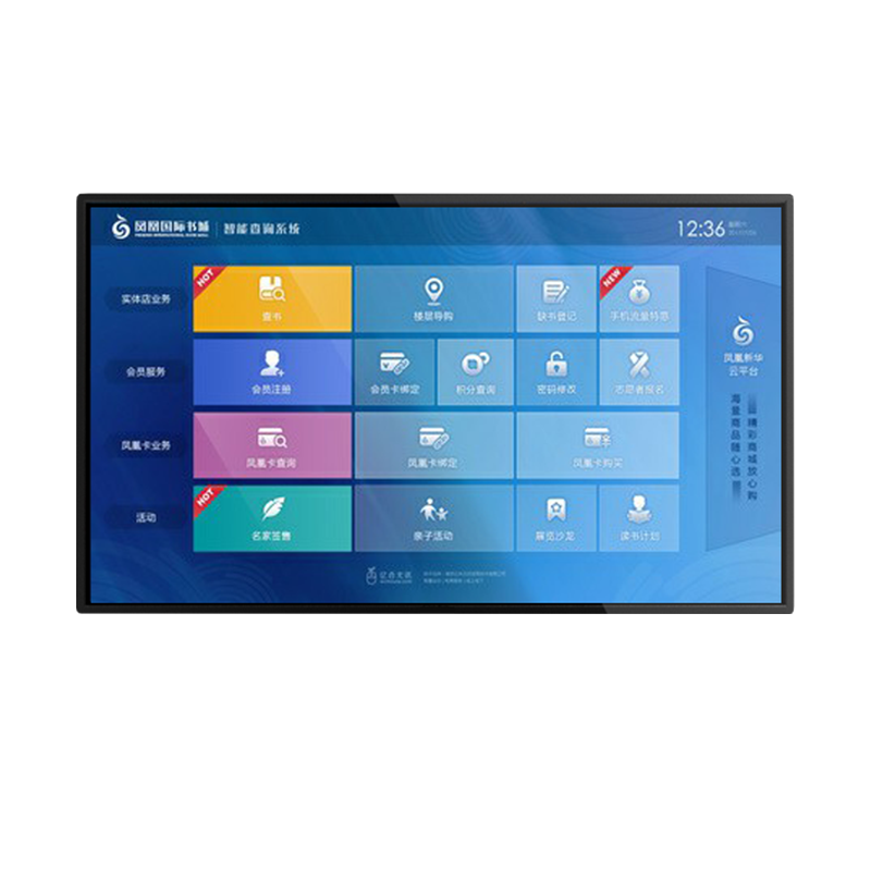 壁挂触摸一体机