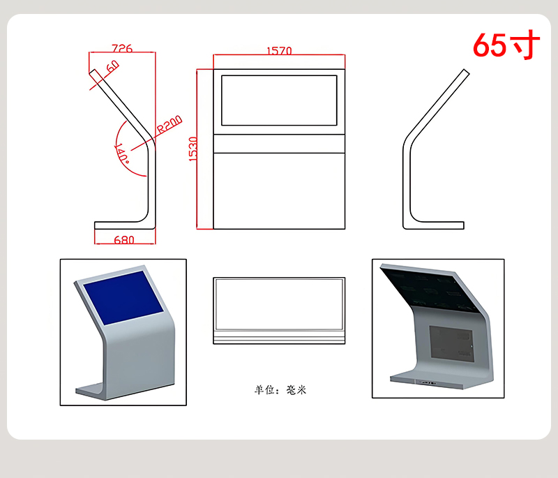 L型斜面触摸一体机(图13)
