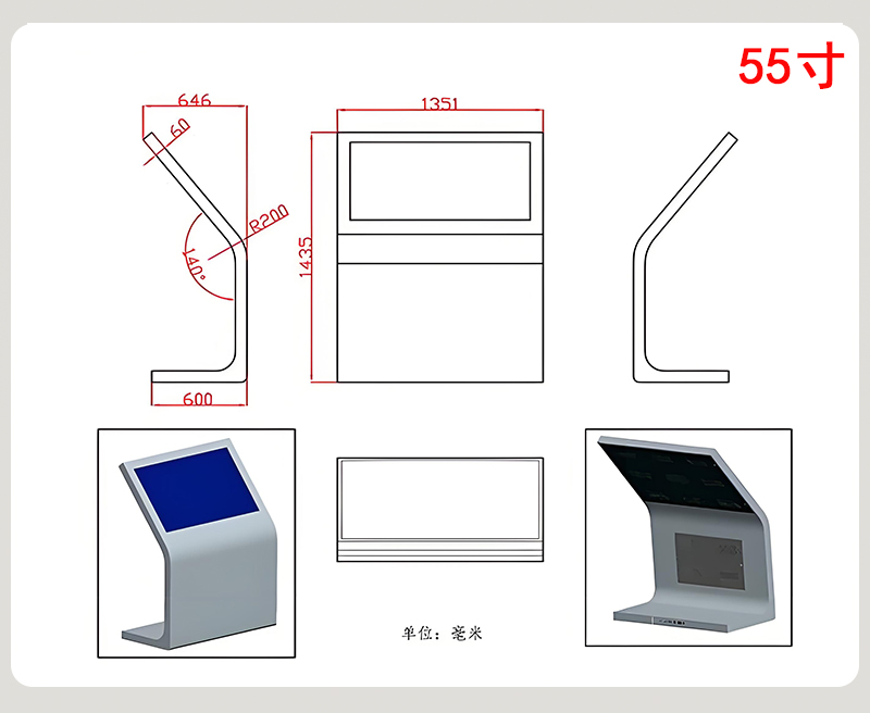 L型斜面触摸一体机(图12)