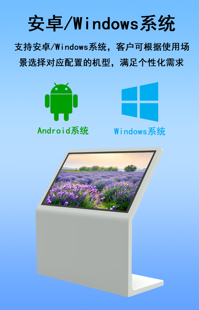 L型斜面触摸一体机(图5)