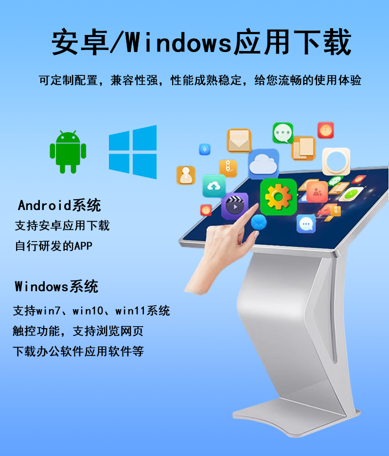65寸卧式触摸一体机(图5)
