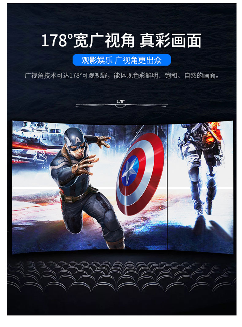 55寸3.5mm液晶拼接屏(图5)