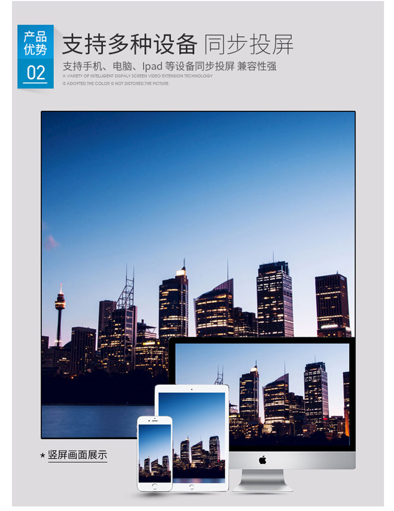 55寸3.5mm液晶拼接屏(图8)