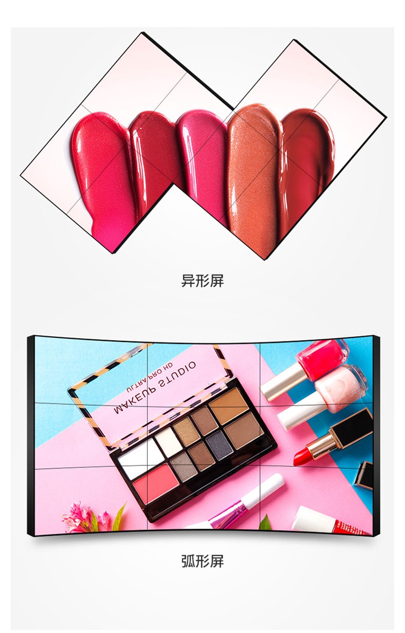 55寸3.5mm液晶拼接屏(图10)