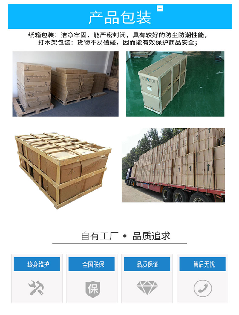 55寸3.5mm液晶拼接屏(图14)