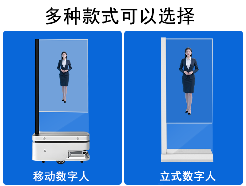 55寸立式OLED透明屏(图1)