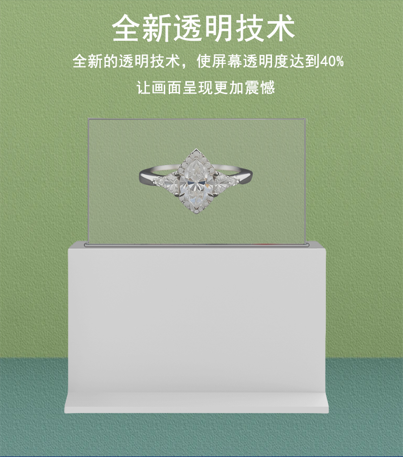 55寸立式OLED透明屏(图5)