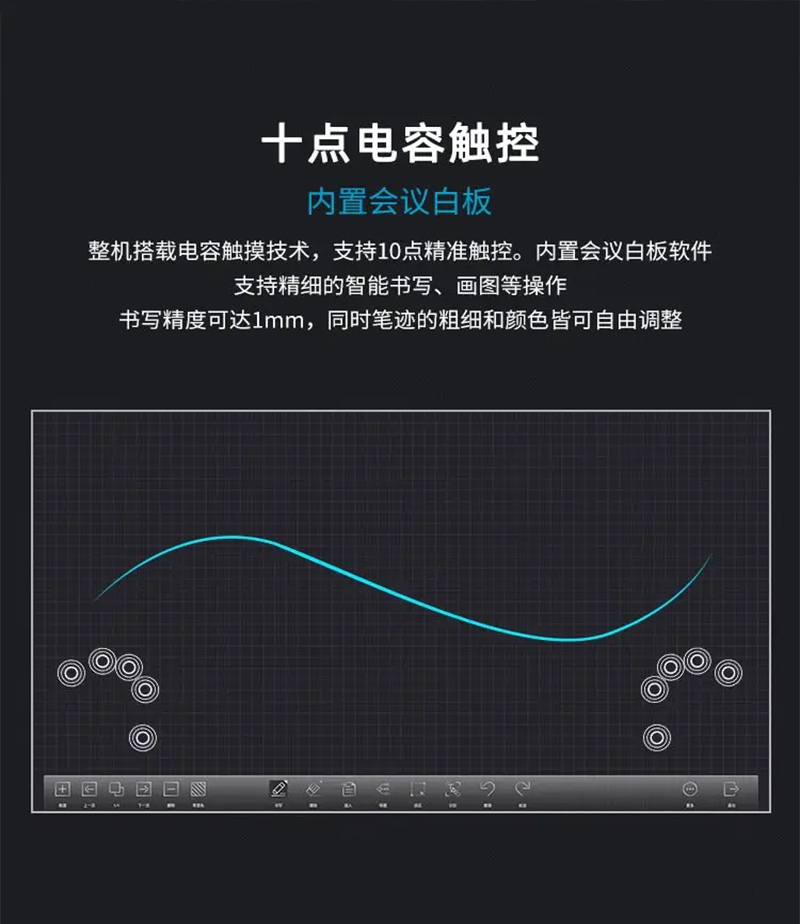 55寸立式OLED透明屏(图7)