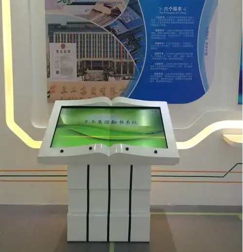 电子虚拟翻书一体机-奇妙的科技阅读