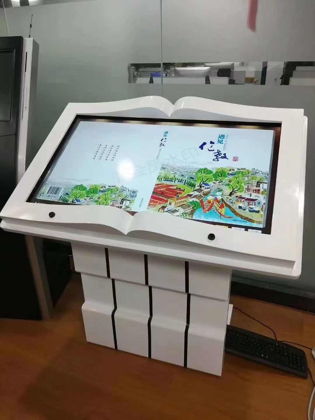 电子虚拟翻书一体机-奇妙的科技阅读(图1)