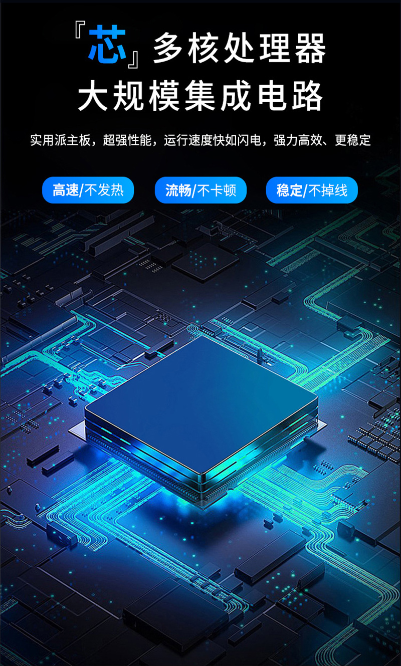 智慧门牌屏(图11)