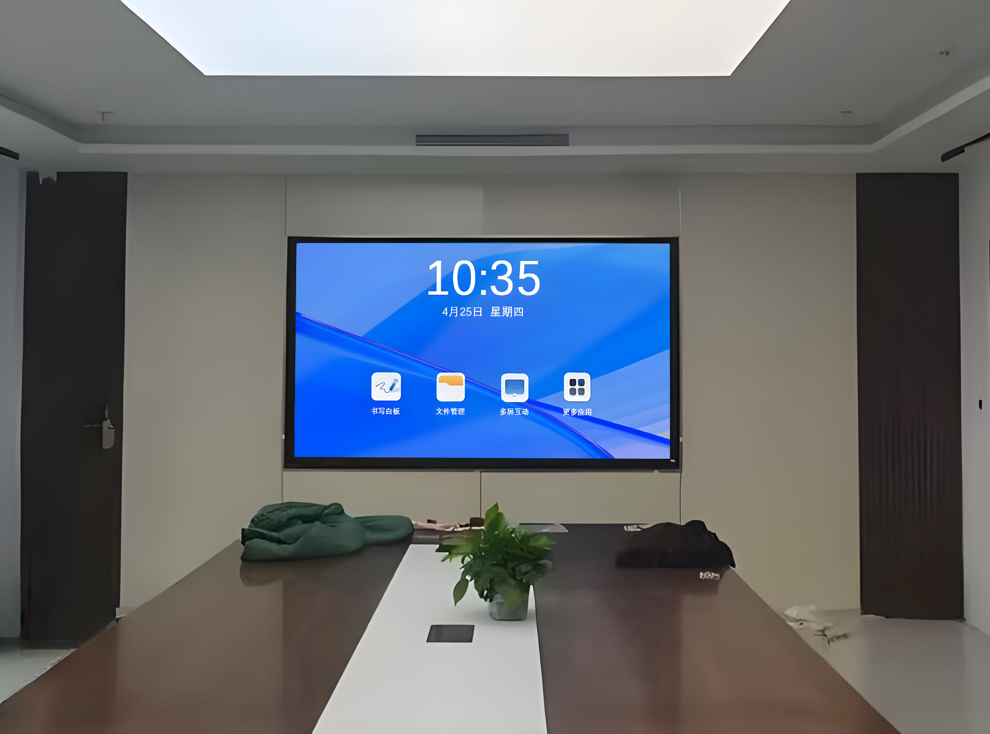 智能会议一体机_开启高效会议时代_让会议更生动(图3) 智能会议一体机_开启高效会议时代_让会议更生动(图3)