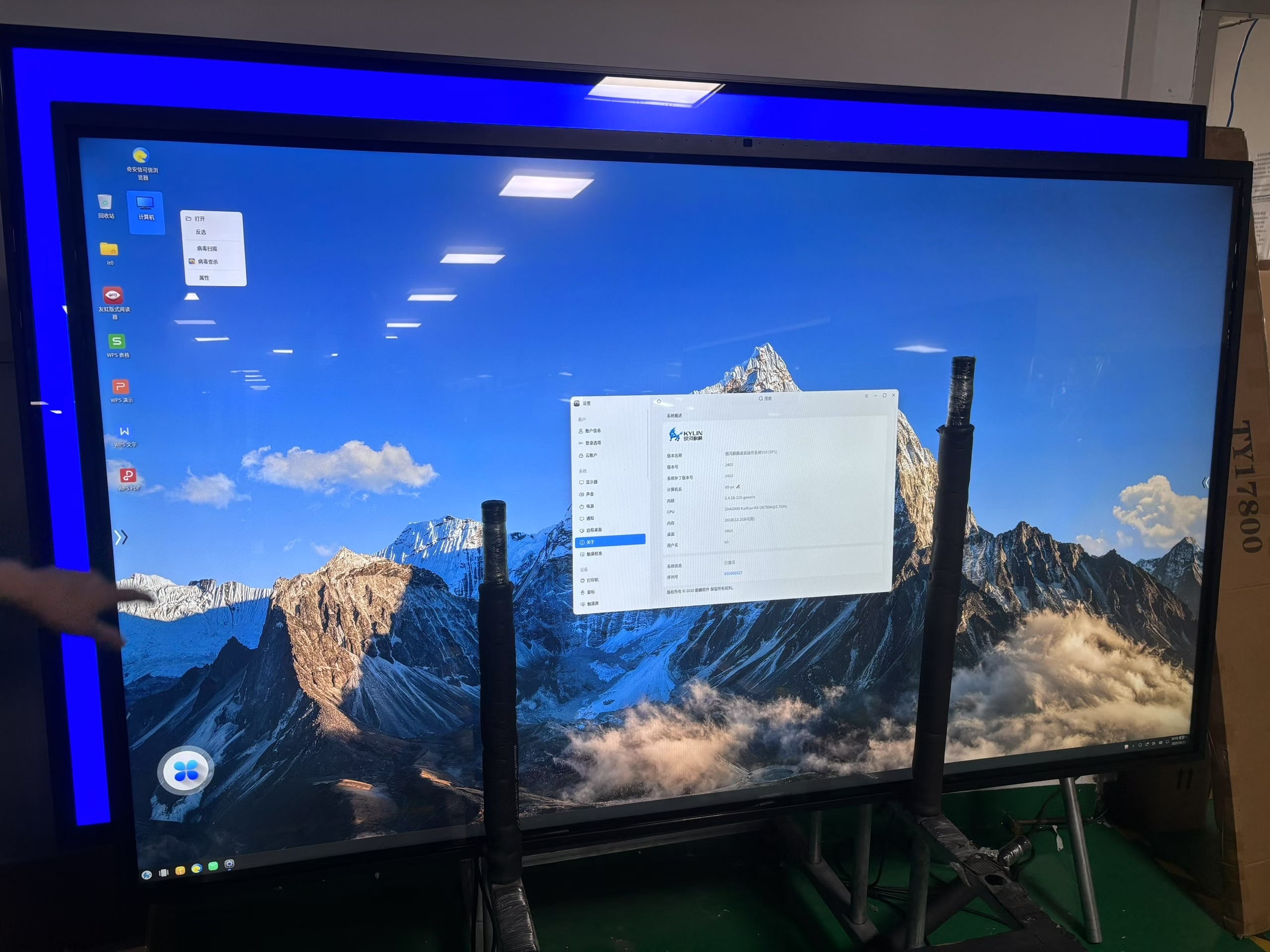 高格欣科技商业显示终端|从“芯”出发，国产系统触摸一体机(图2)