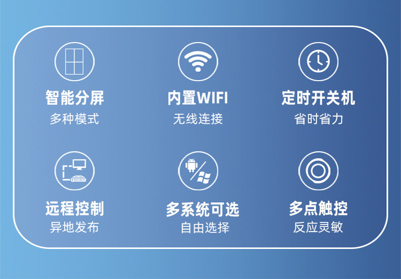 立式双面屏广告机(图2)