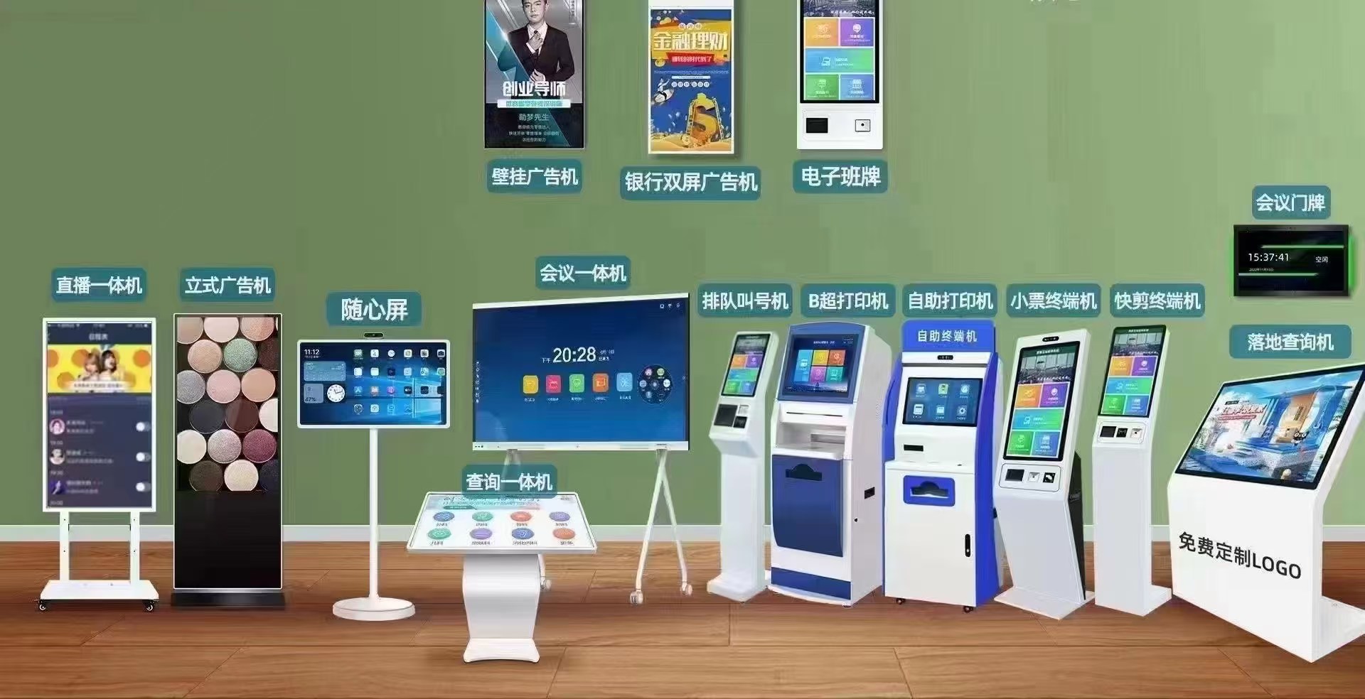 大屏化+智能化双驱|高格欣科技LCD液晶显示屏重塑商显领域发展新格局(图6) 大屏化+智能化双驱|高格欣科技LCD液晶显示屏重塑商显领域发展新格局(图6)