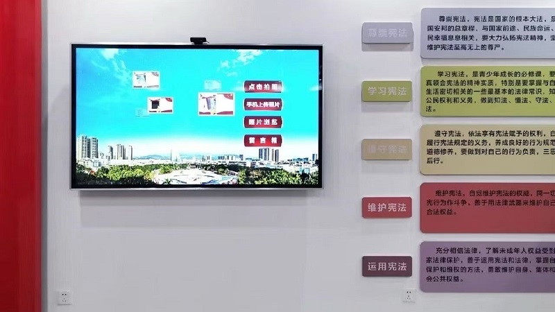 高格欣智慧显示终端在某青少年教育基地打造可视化呈现、交互式体验、智能化管理案例(图2) 高格欣智慧显示终端在某青少年教育基地打造可视化呈现、交互式体验、智能化管理案例(图2)