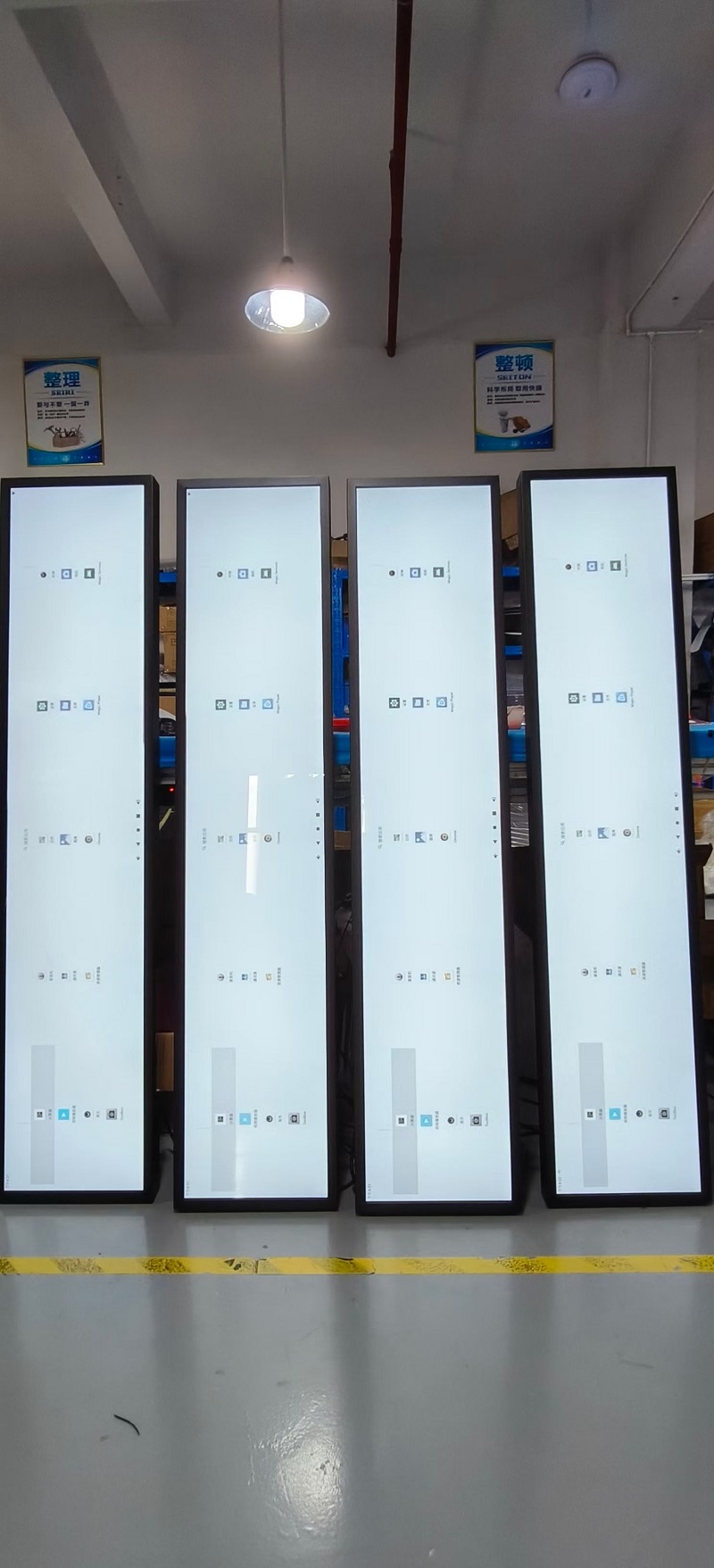 高格欣|一文读懂条形屏的核心功能和产品参数(图4) 高格欣|一文读懂条形屏的核心功能和产品参数(图4)