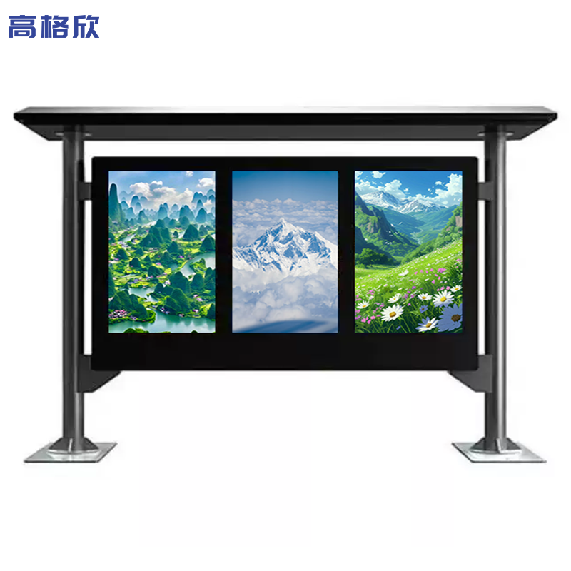 户外落地式三屏广告机