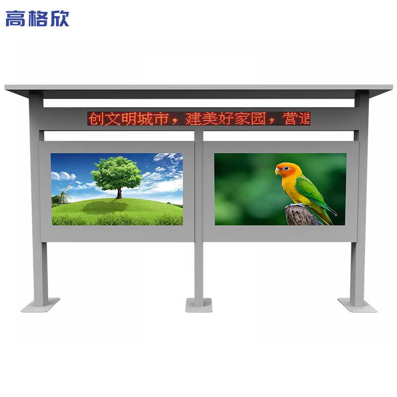 户外落地式双屏广告机