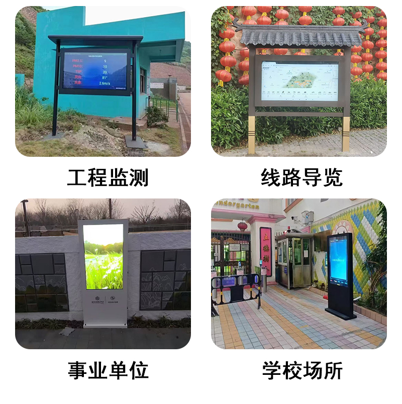 户外立式广告机(图13)