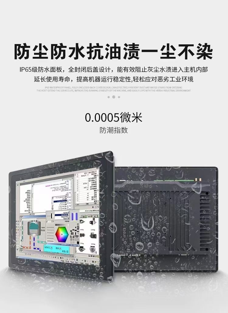 1.jpg 工业4.0时代液晶显示屏的应用领域与价值重塑|高格欣科技(图4)