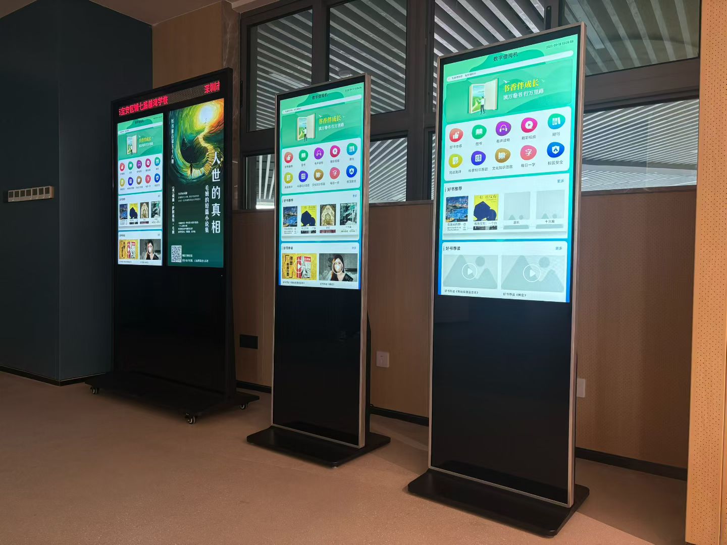 高格欣55寸立式电子借阅机：参数与功能深度解析(图3)