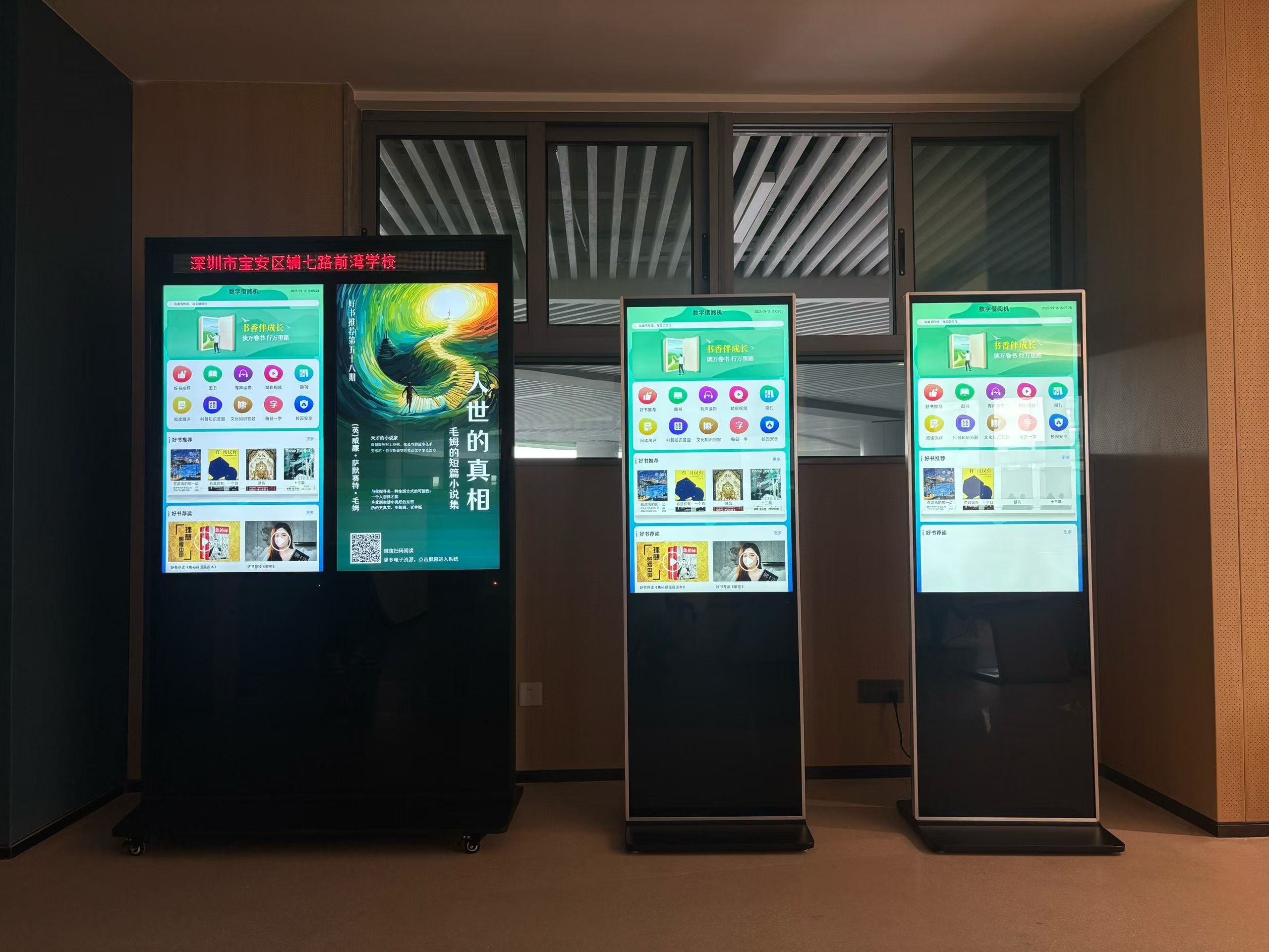 21.jpg 高格欣科技广告机款式全解析:多元场景下的视觉营销利器(图4)