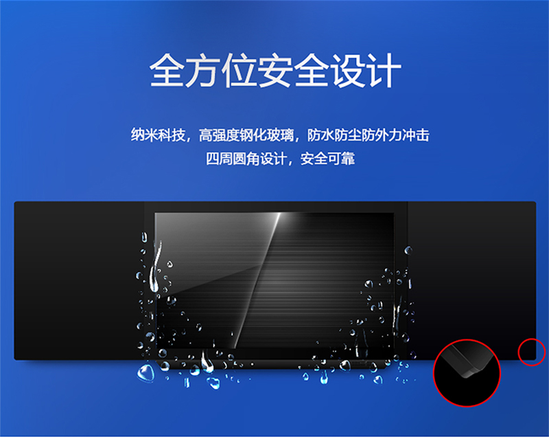 86寸纳米智慧黑板(图7)