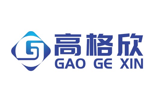 从理念到实践：高格欣科技打造品牌的卓越之路