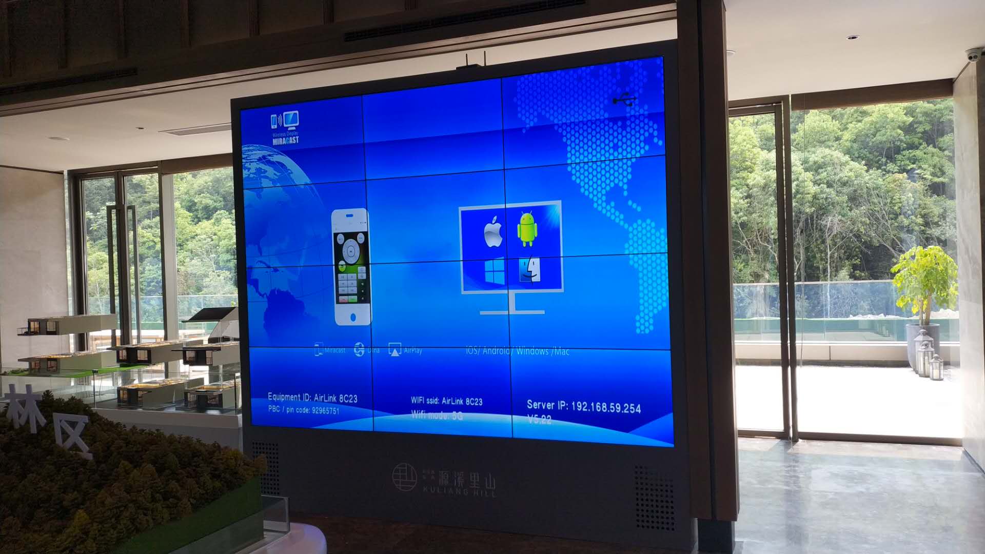 福州阳光城售楼部(图4) 福州阳光城售楼部(图4)