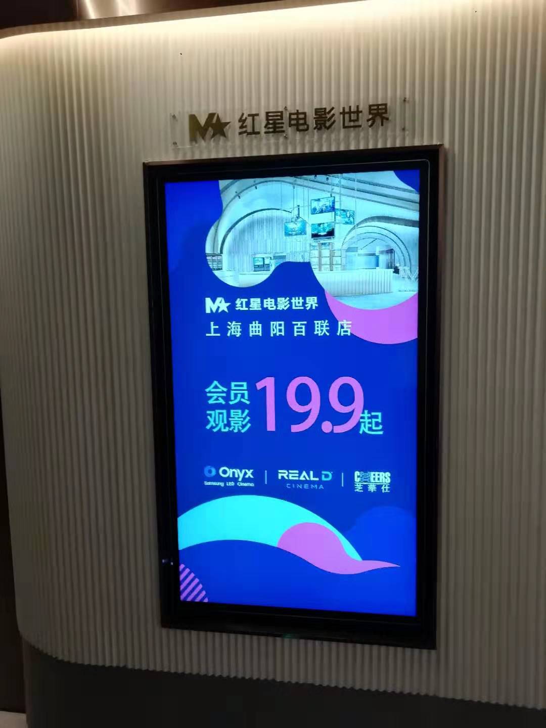 苏州红星美凯龙影视城项目(图4)