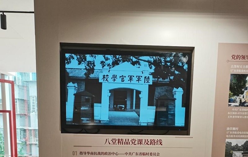 深圳南山某街道党建展厅(图2) 深圳南山某街道党建展厅(图2)