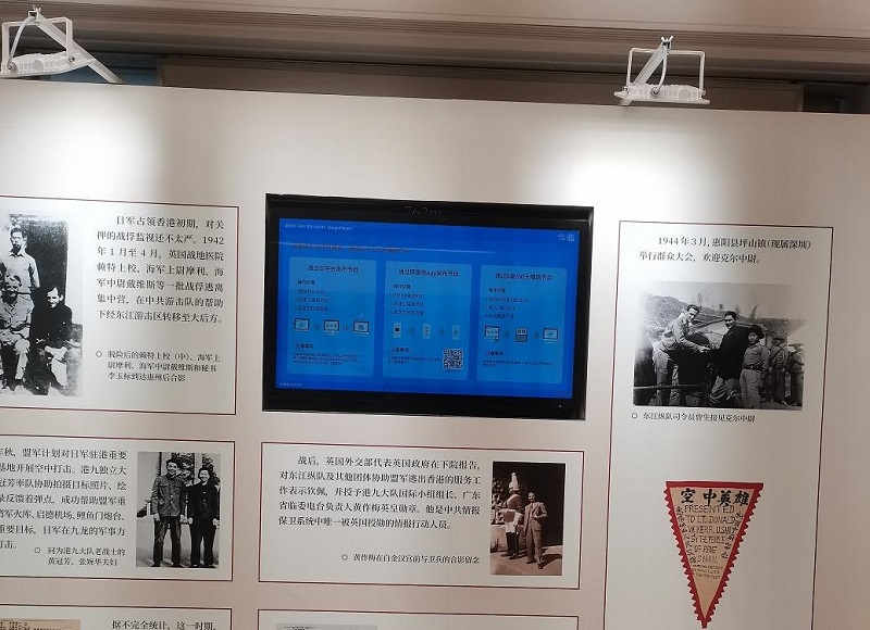 深圳南山某街道党建展厅(图3) 深圳南山某街道党建展厅(图3)
