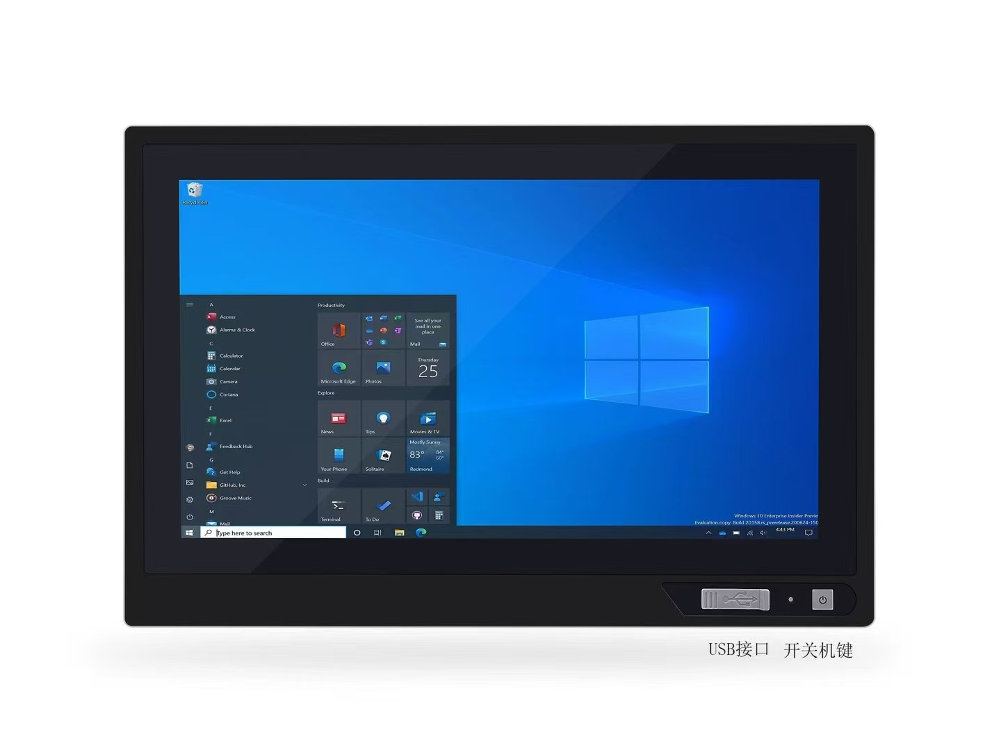 7.jpg 工业4.0时代液晶显示屏的应用领域与价值重塑|高格欣科技(图1)