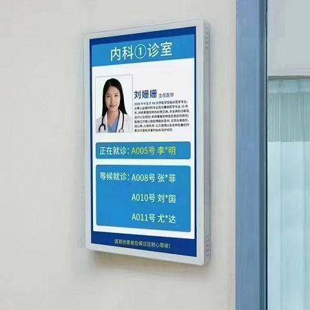 高格欣科技诊室门口屏尺寸规格、参数配置及功能介绍