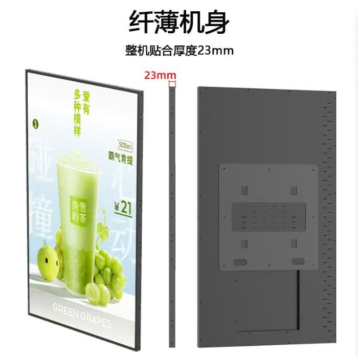 116.jpg 高格欣科技超窄边框广告机:革新视觉体验,定义商显新标准(图1)