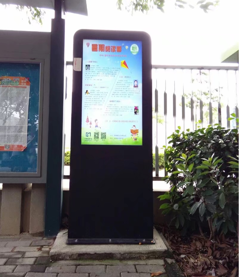 1.1.2 (9).png 高格欣科技液晶户外一体机:从硬件迭代到生态构建,行业深度解析(图3)