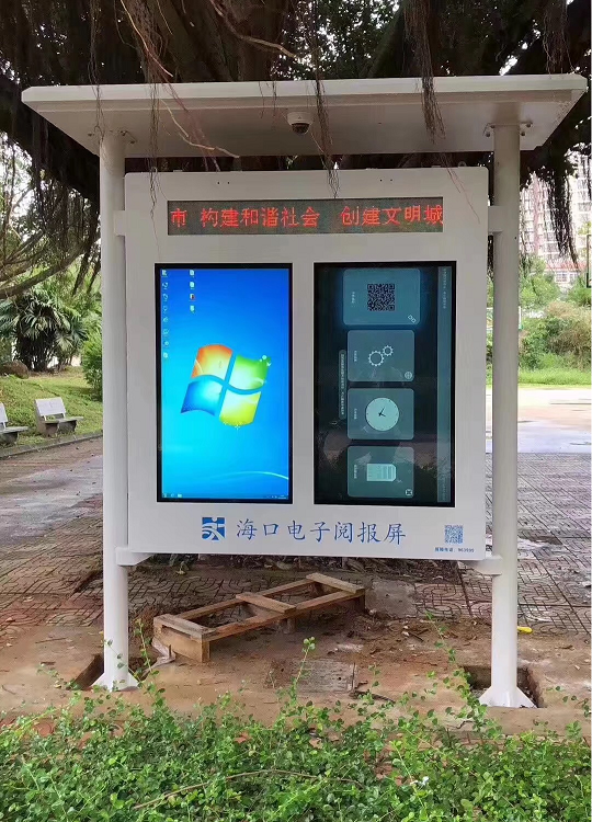 1.1.2 (36).png 高格欣科技户外液晶广告机“扛造”密码:防水防晒核心参数(图2)