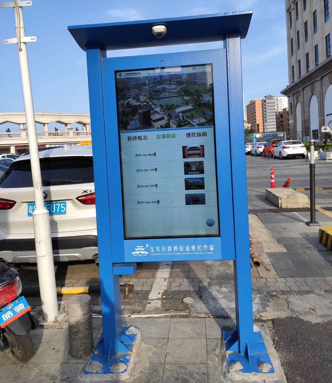 公交站的“智慧革命”：高格欣科技户外电子站牌让等待更有温度(图1)