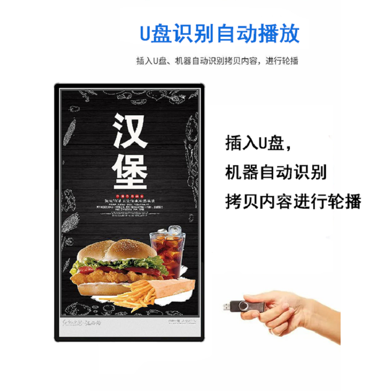 30.png 高格欣科技广告机单机版操作使用全攻略(图2)